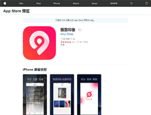 Tablet Screenshot of henghengzhu.com